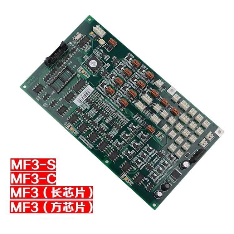 Car Communication Board Rectangular Chip Thyssen elevator parts lift accessories