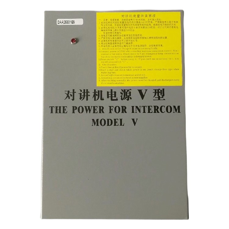 intercom power supply V type OTIS elevator parts lift accessories