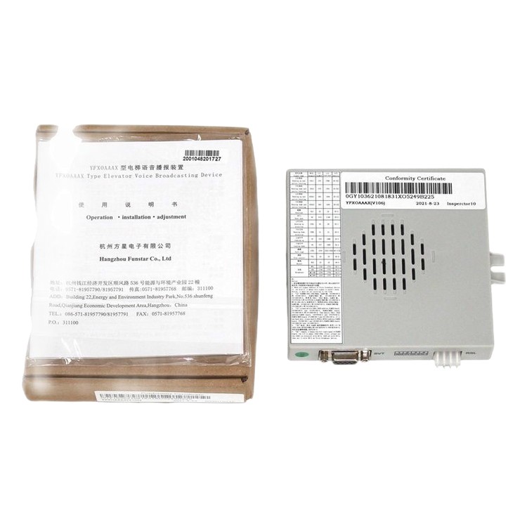 Voice Announcement Device OTIS elevator parts lift accessories