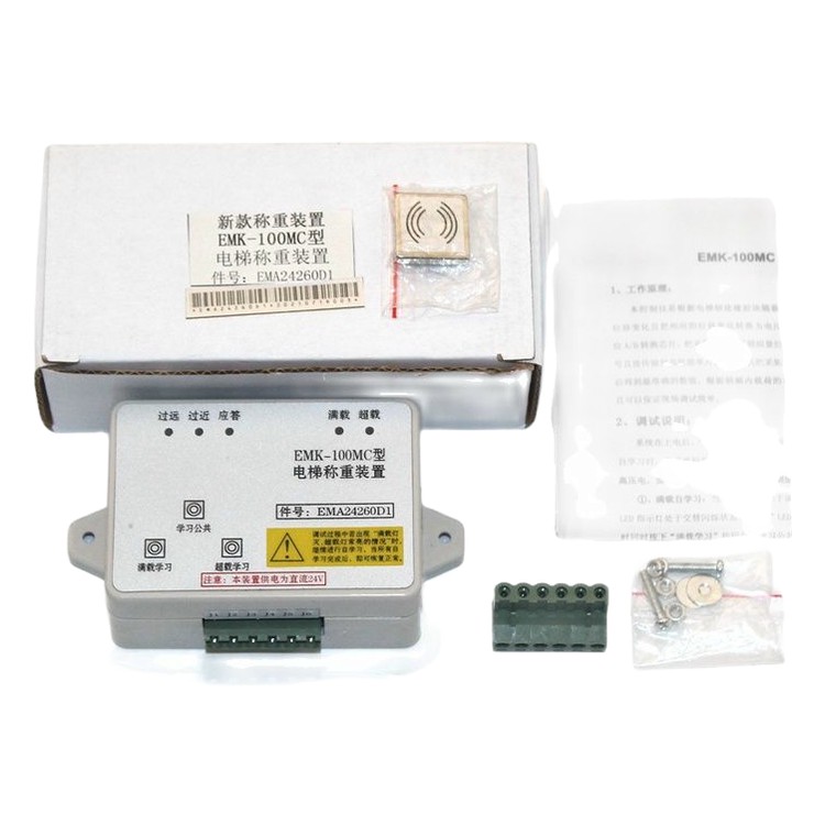 Weighing Device lift parts elevator accessories